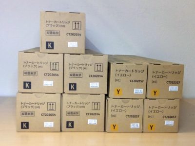 兵庫県のお客様より富士ゼロックスの商品をお売りいただきました。