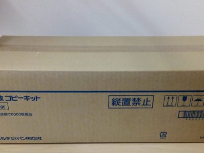 東京都のお客様よりコニカミノルタの商品をお売りいただきました。