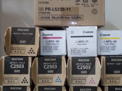 千葉県のお客様よりCanon、RICOH、NECの商品をお売りいただきました。