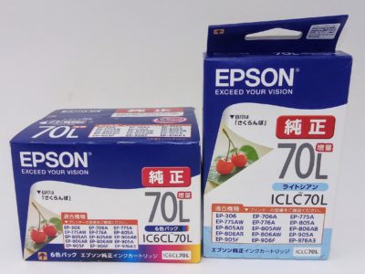 大阪府のお客様よりエプソンの商品をお売りいただきました。